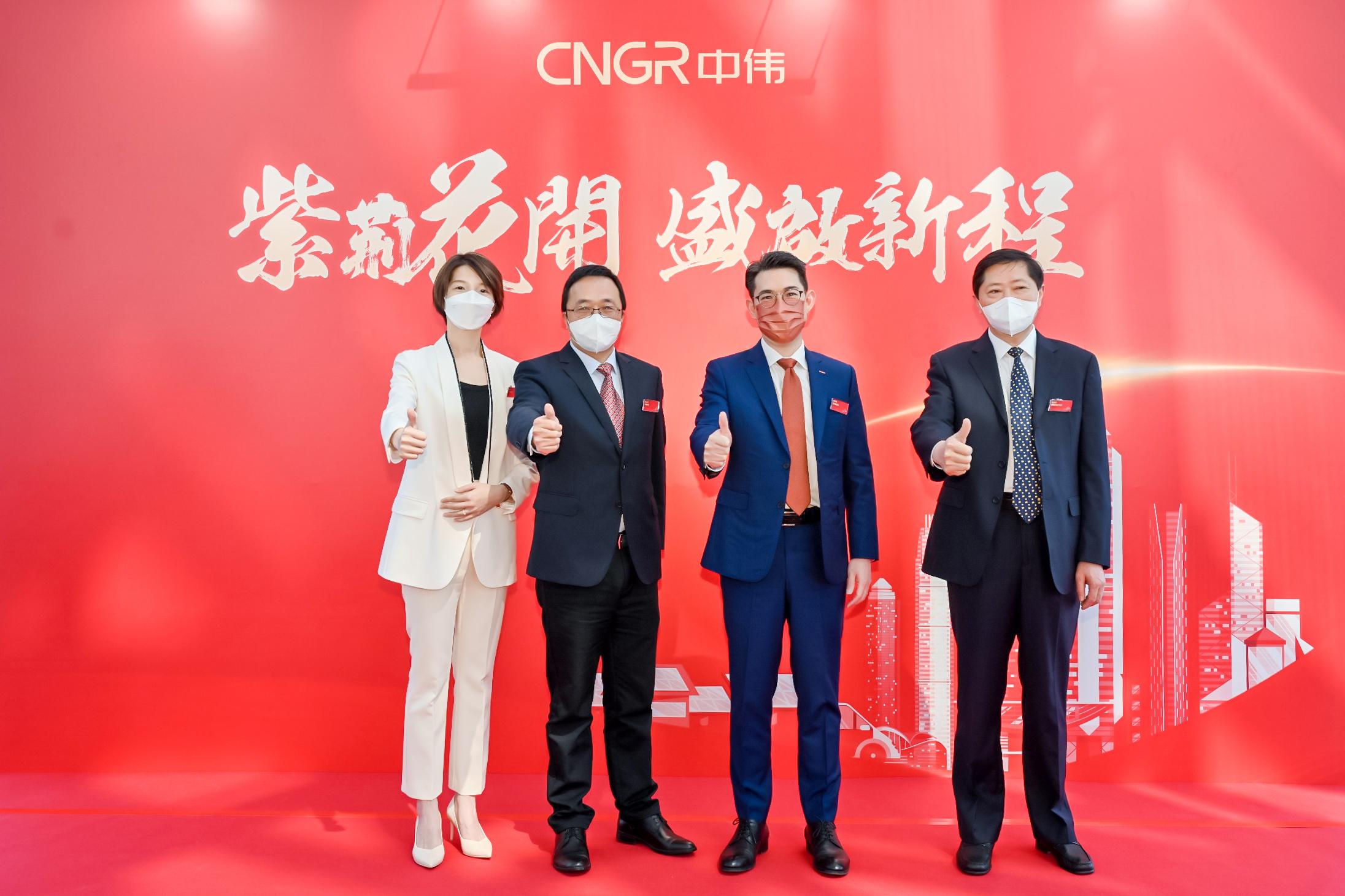 CNGR Advanced Material leverages Hong Kong's international strengths to spearhead its expansion (with photo)